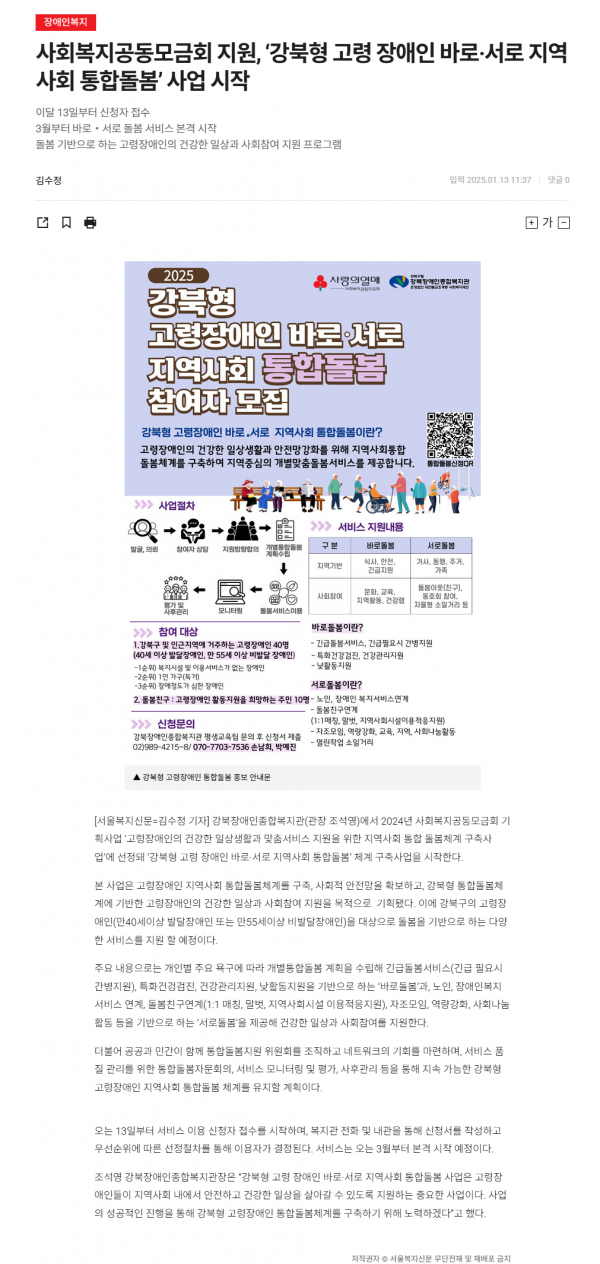 95c5a4921a7ae1c53177d5bf73c7ae11_1738805