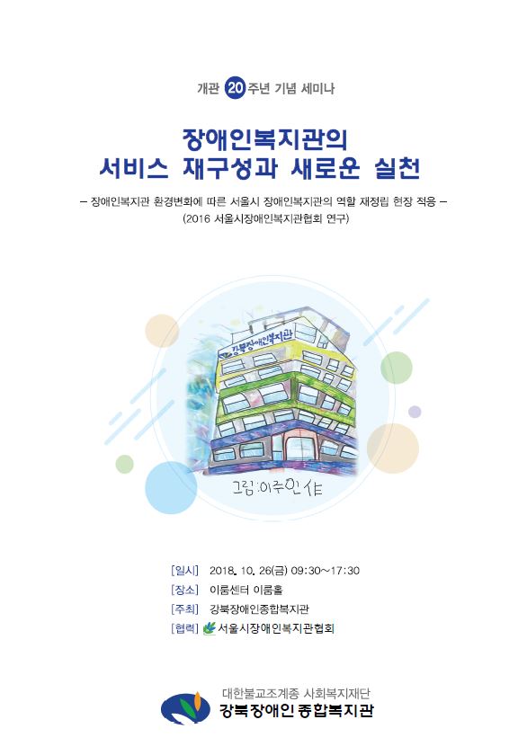 캡처 새창열림